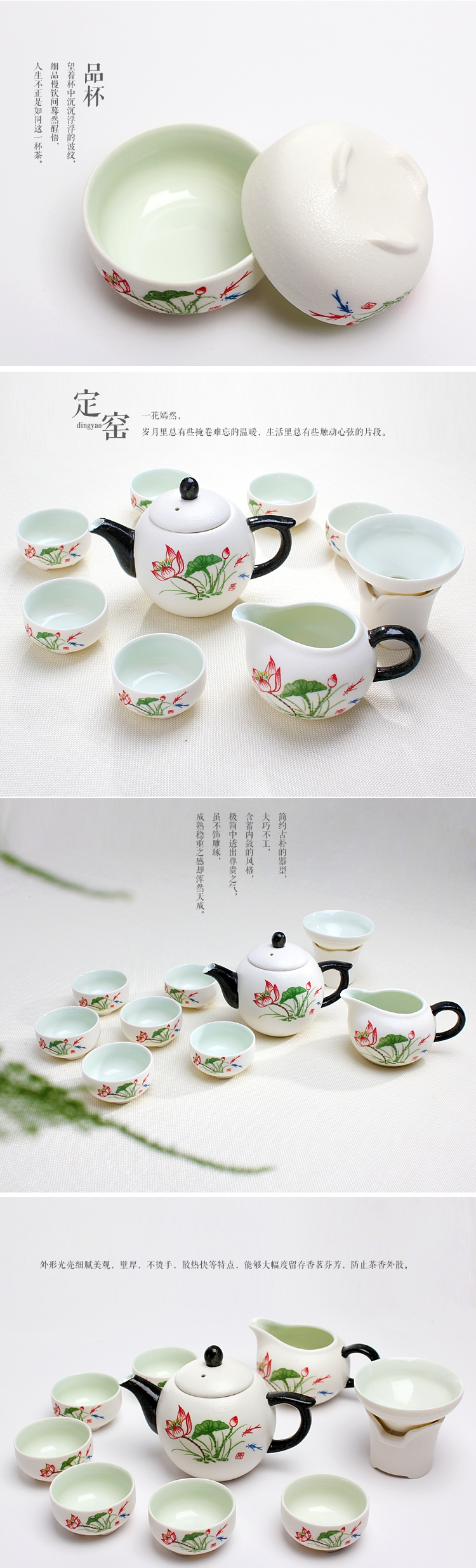 定窑雪花釉陶瓷茶壶茶具公道杯茶漏详情