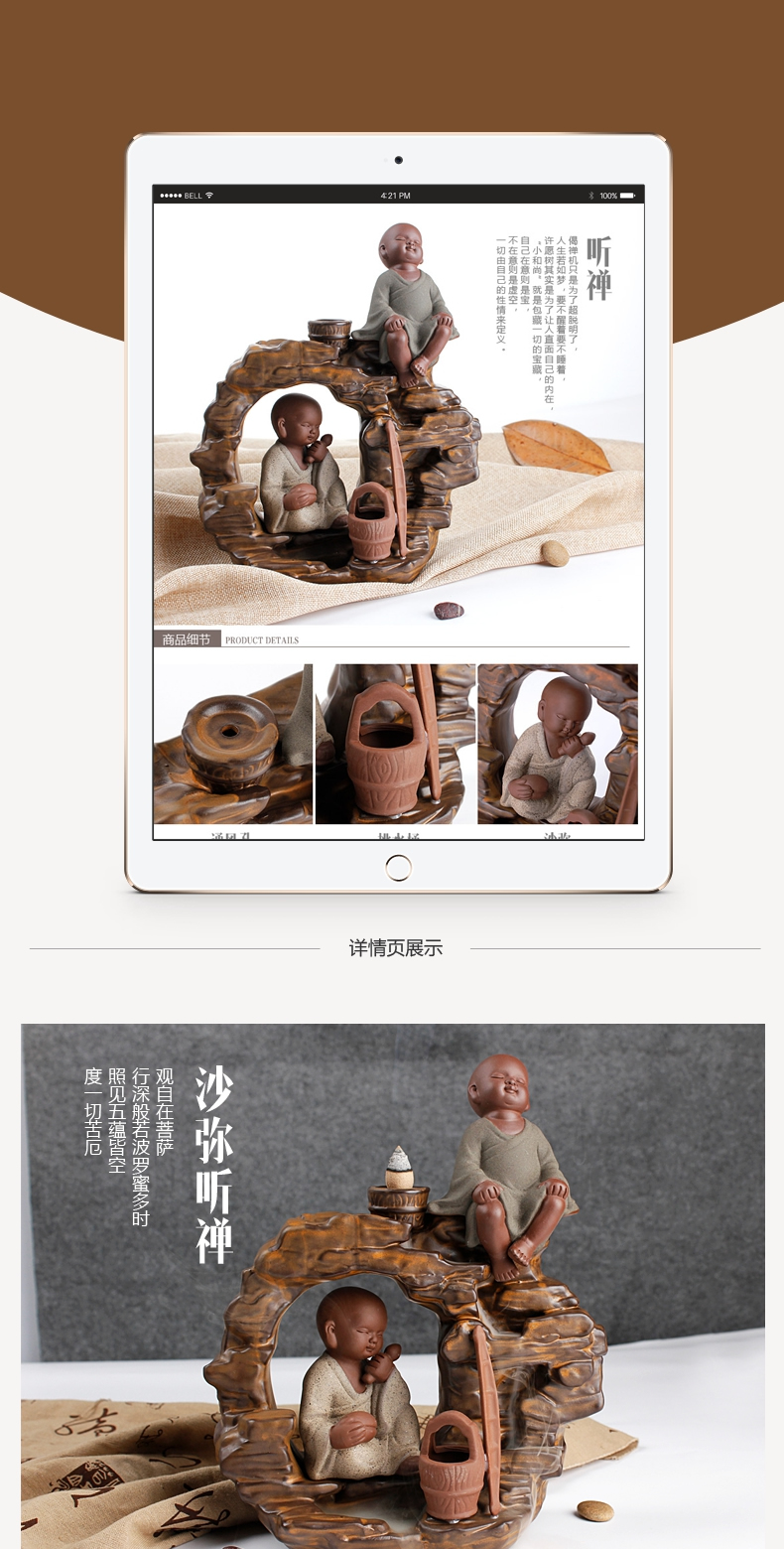纱弥听禅倒流香陶瓷薰香炉描述