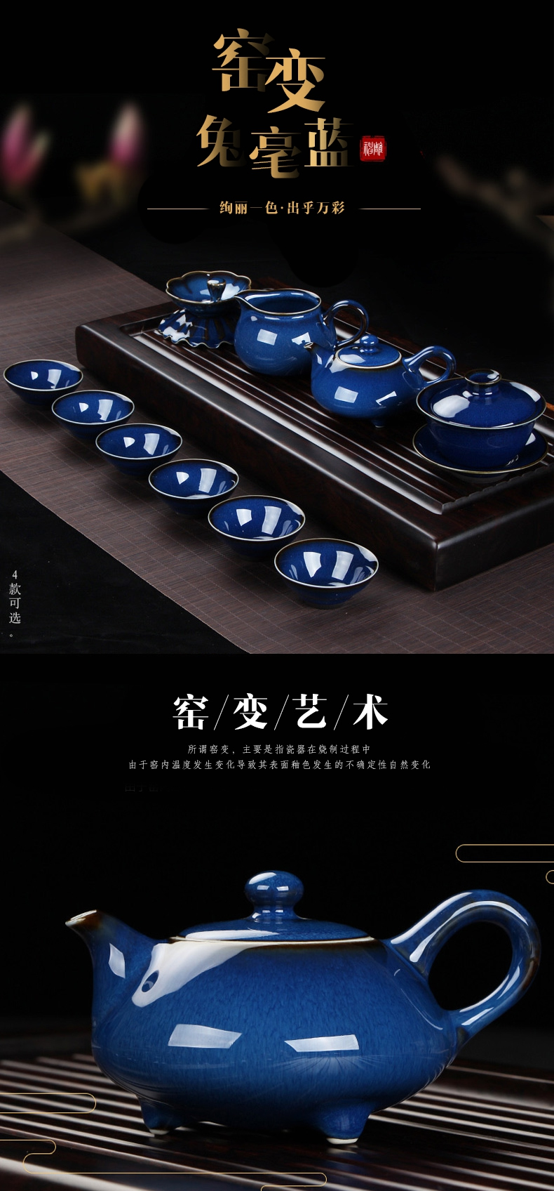 窑变兔毫蓝茶具茶壶陶瓷器碗盖茶海茶杯茶滤组