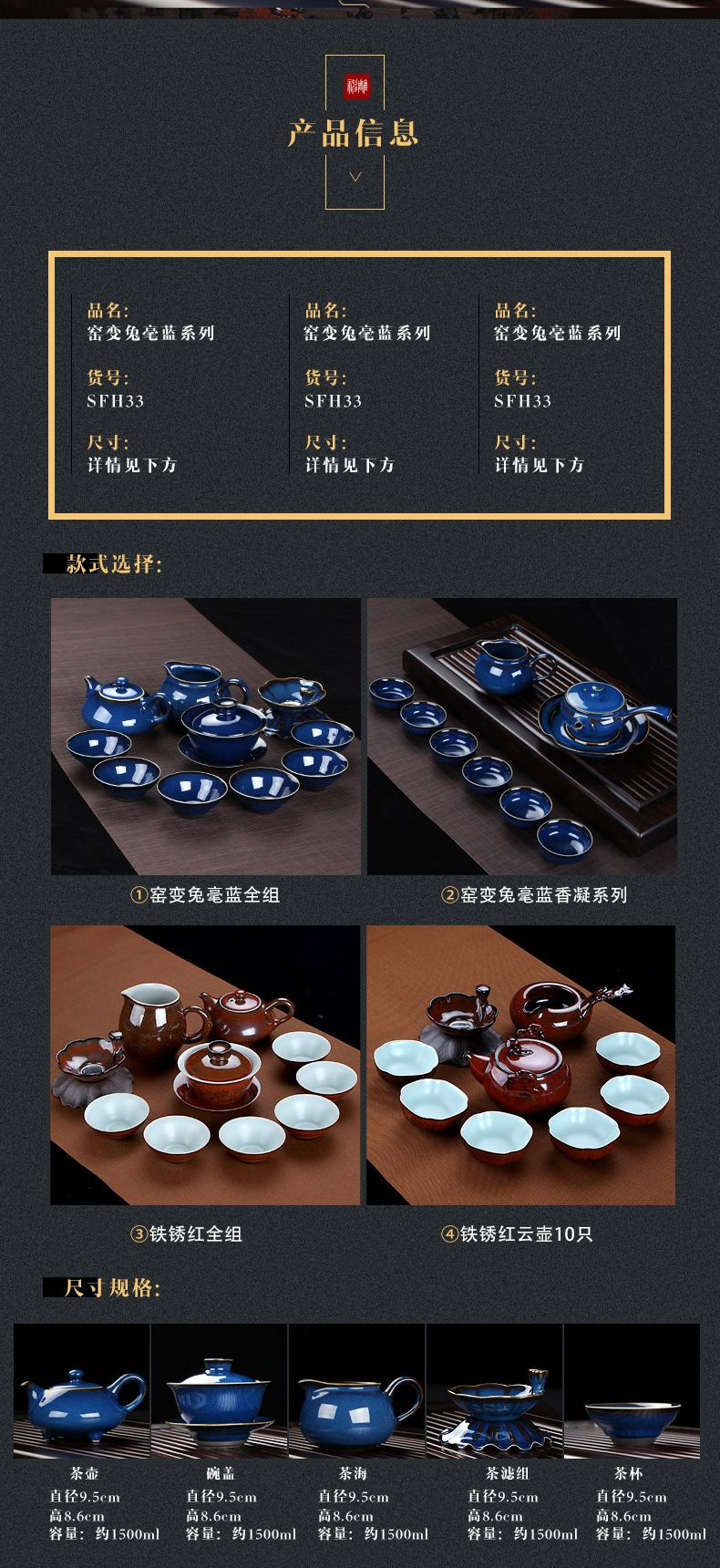 窑变兔毫蓝茶具茶壶陶瓷器碗盖茶海茶杯茶滤组