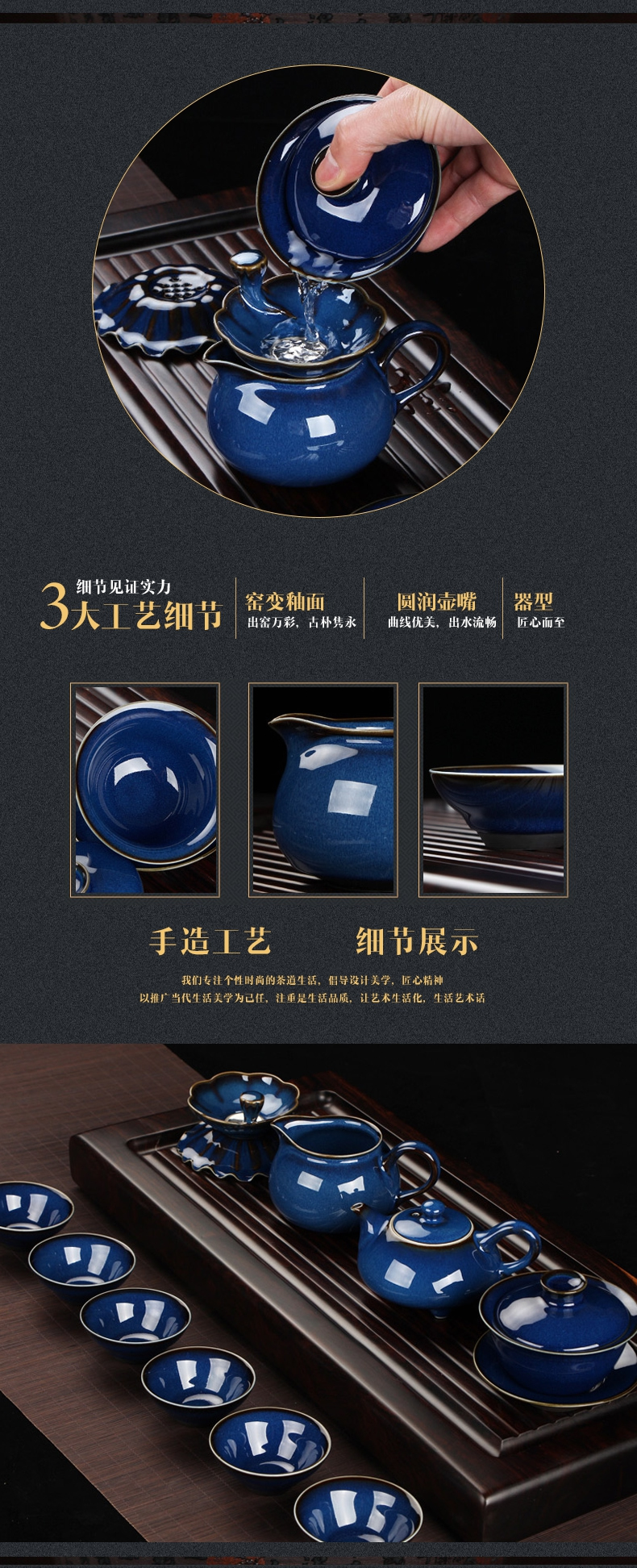 窑变兔毫蓝茶具茶壶陶瓷器碗盖茶海茶杯茶滤组