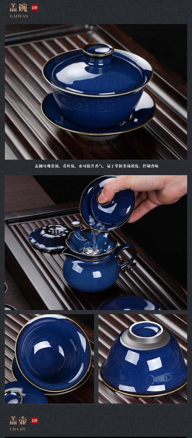 窑变兔毫蓝茶具茶壶陶瓷器碗盖茶海茶杯茶滤组
