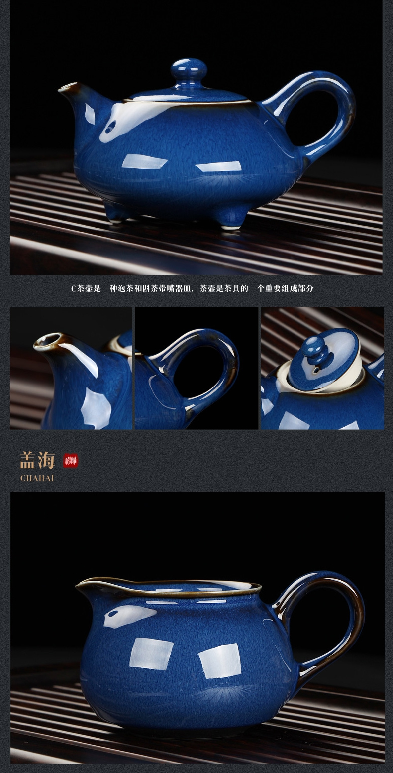窑变兔毫蓝茶具茶壶陶瓷器碗盖茶海茶杯茶滤组