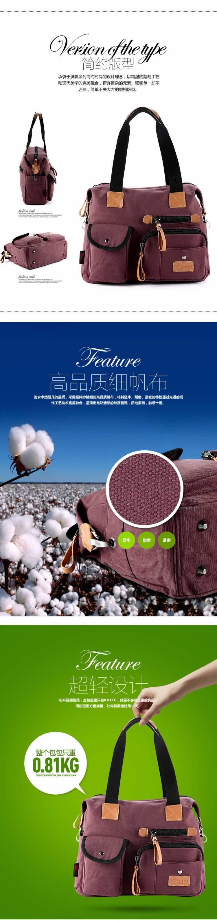 简约时尚背包女式单肩包斜挎包详情