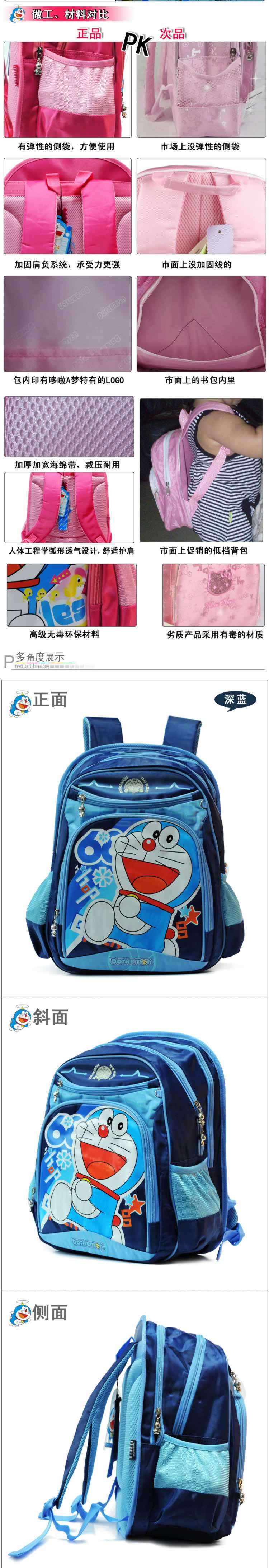 学生书包儿童背包描述