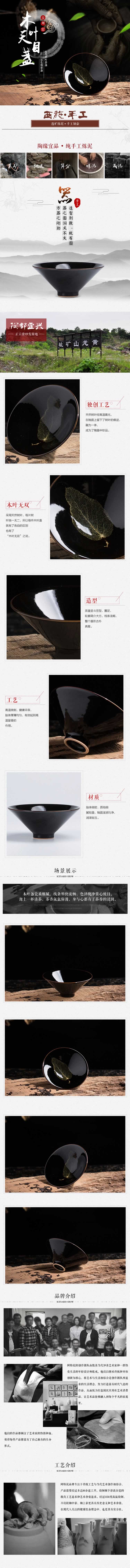 陶器瓷器茶壶黄龙山茶具描述