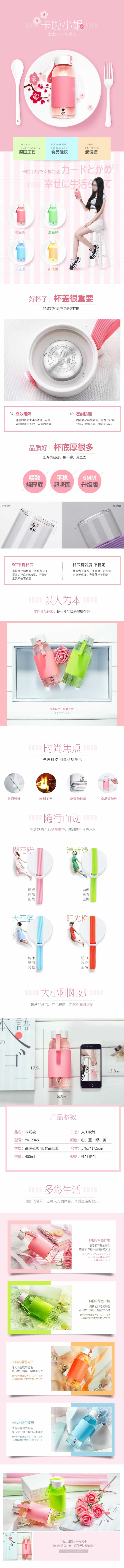 高硼硅玻璃杯卡通杯子水杯详情