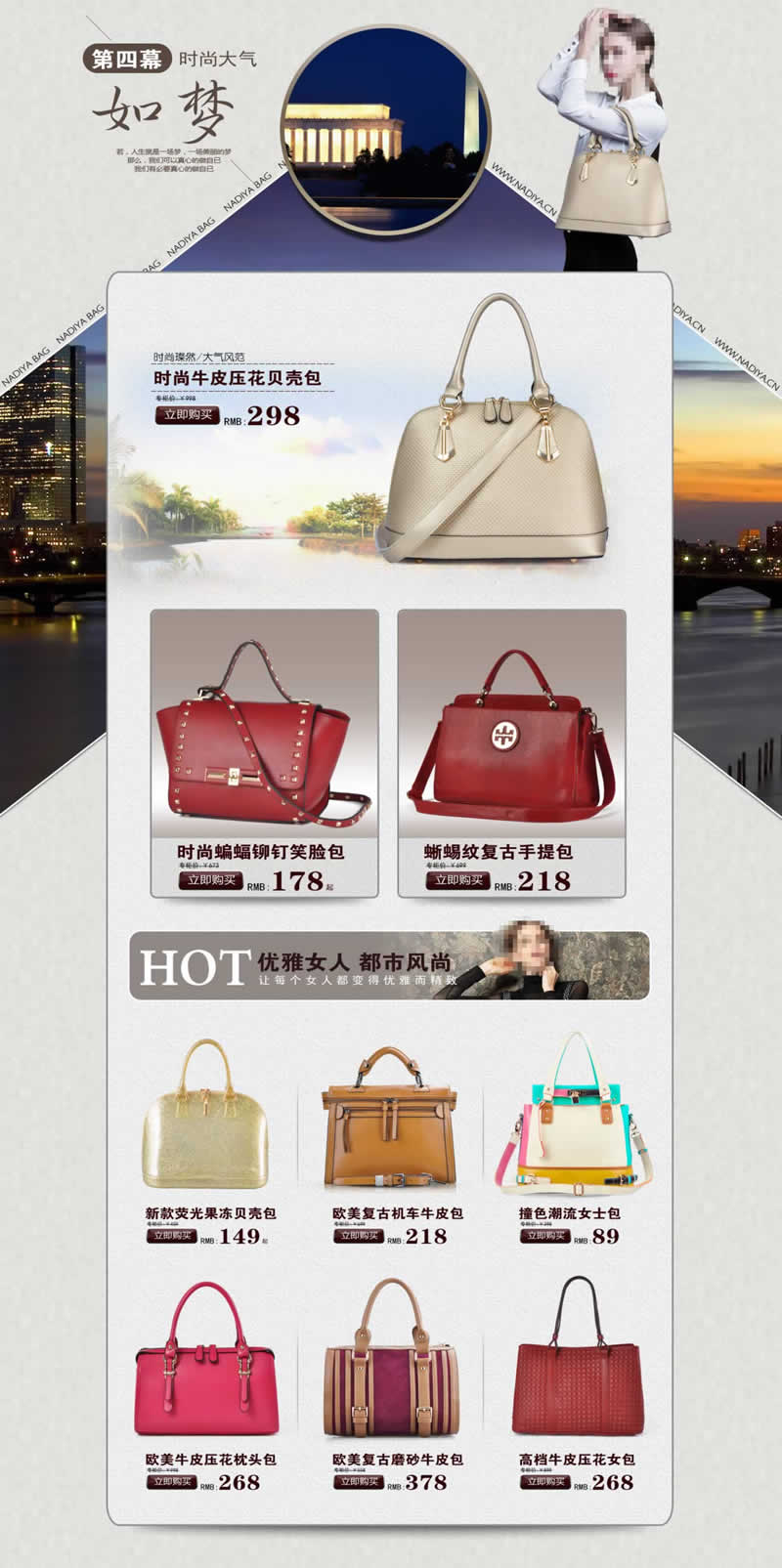 时尚牛皮包女包复古手提包店铺装修