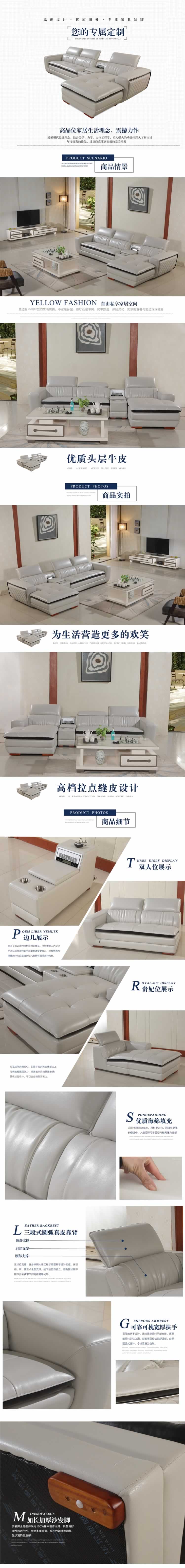 专属定制牛皮沙发家居家具详情