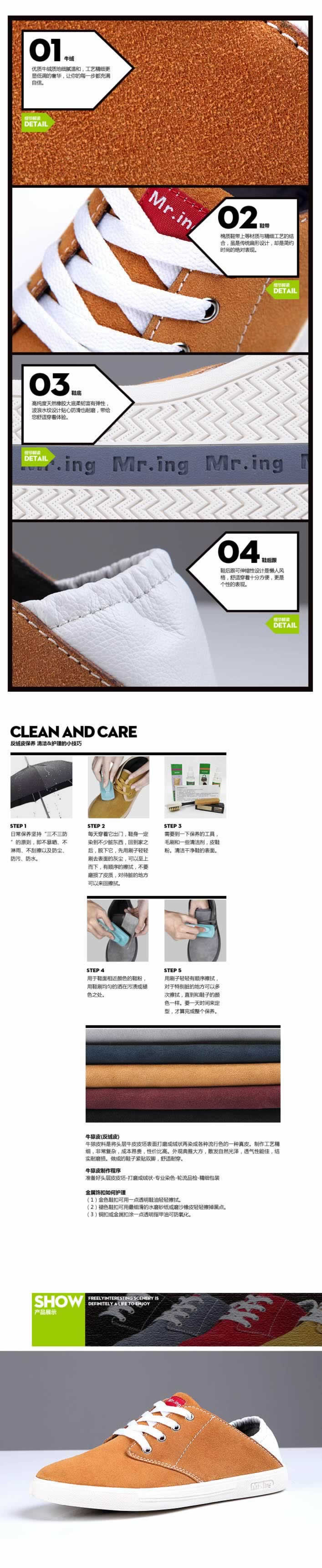 水果色懒人鞋平底休闲运动鞋详情