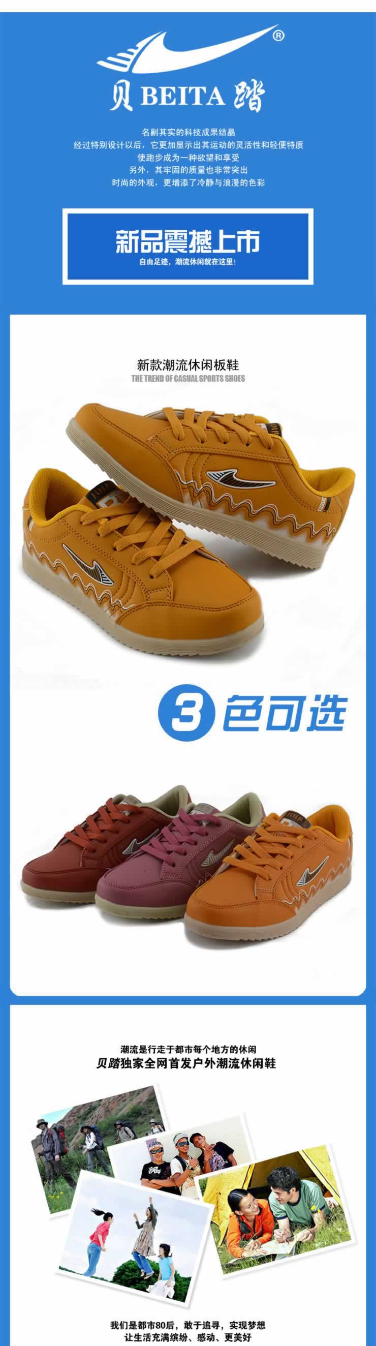 新款潮流休闲板鞋子休闲鞋运动鞋详情