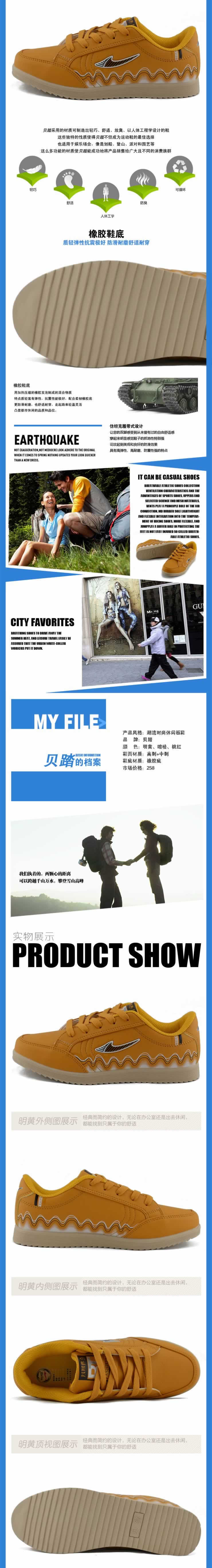 新款潮流休闲板鞋子休闲鞋运动鞋详情