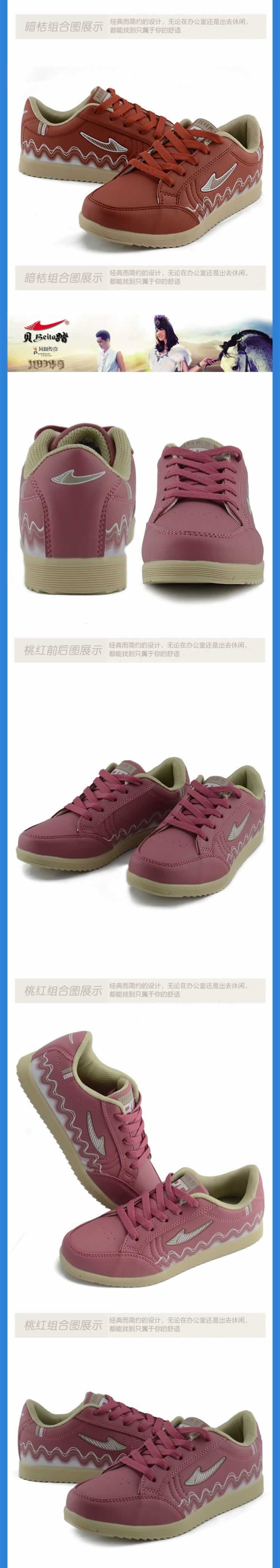 新款潮流休闲板鞋子休闲鞋运动鞋详情