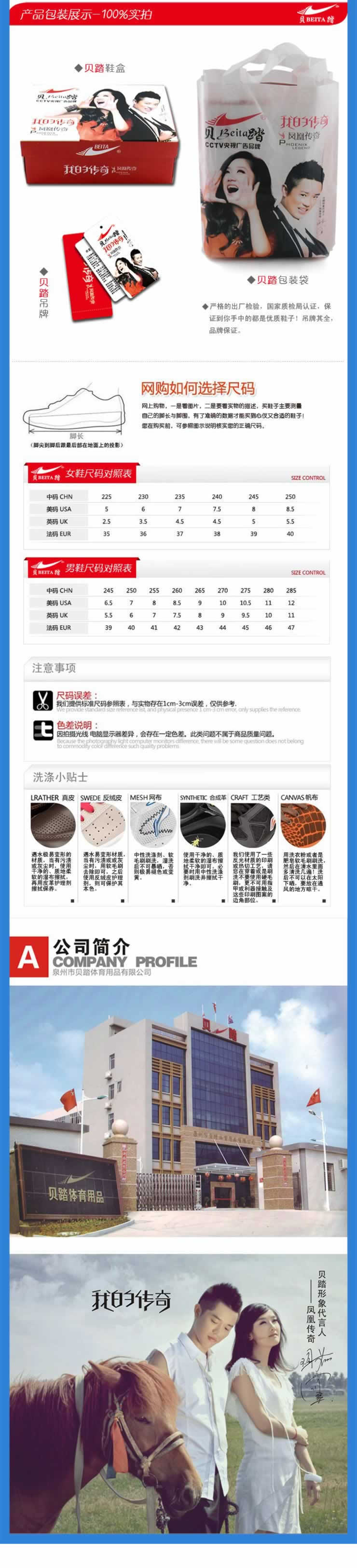 新款潮流休闲板鞋子休闲鞋运动鞋详情