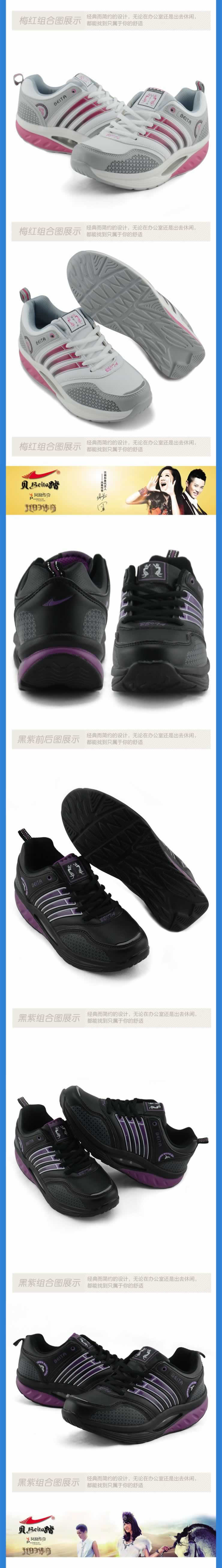 新款潮流休闲网跑鞋子描述