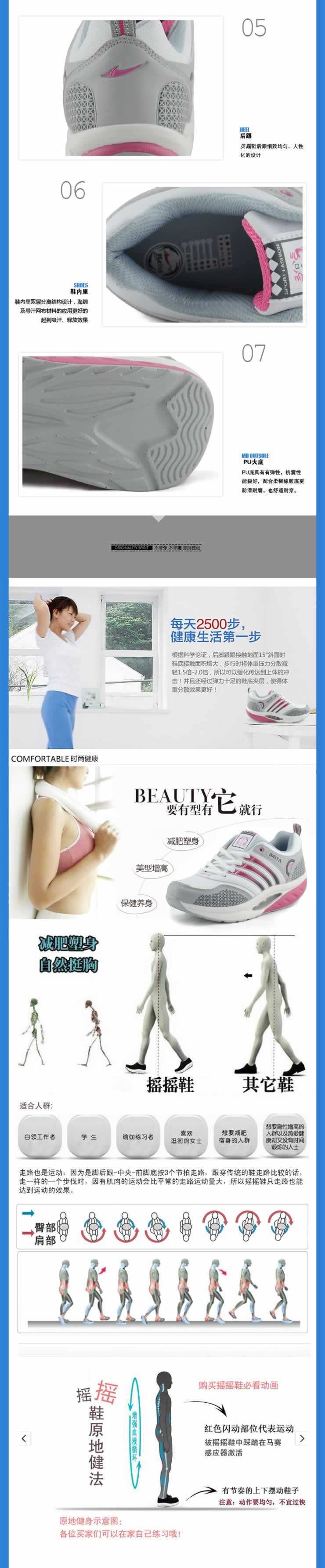 新款潮流休闲网跑鞋子描述