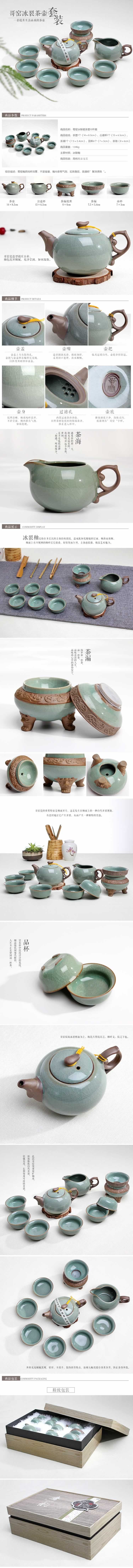 哥窑冰裂瓷茶壶茶海茶具描述