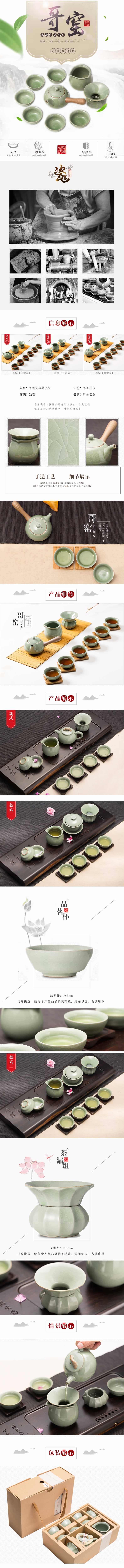 手绘瓷器具套装茶具手把壶三才壶侧把壶详情