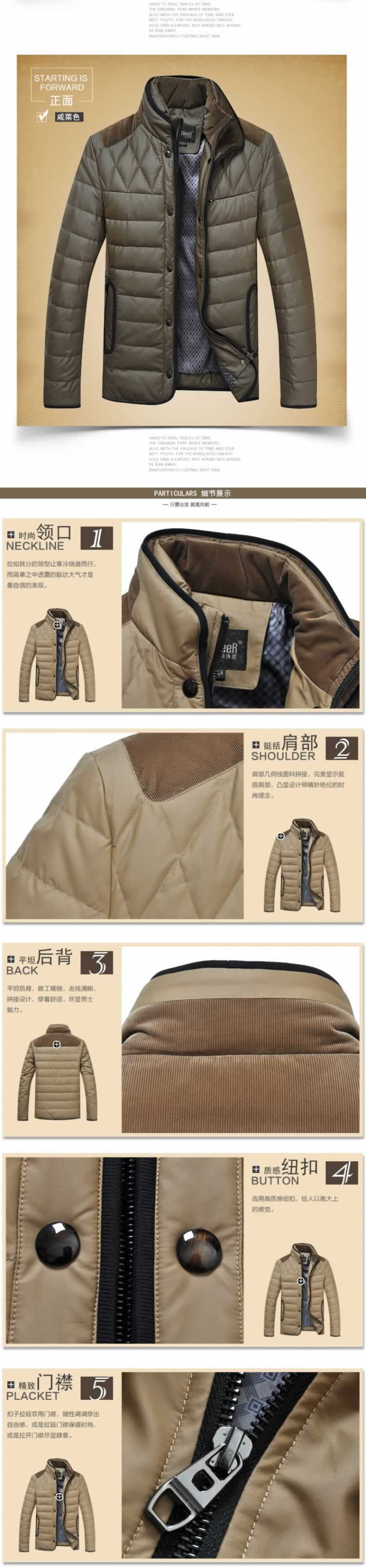 男款羽绒服男装棉衣上装详情