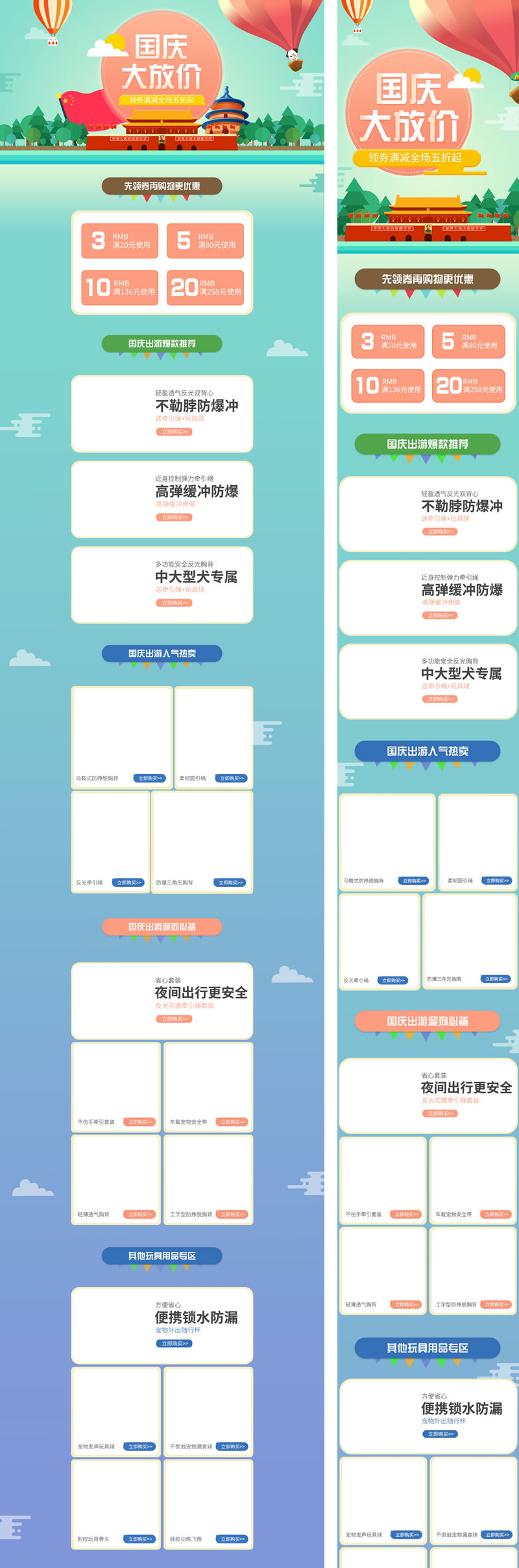 宠物用品宠物玩具狗粮首页