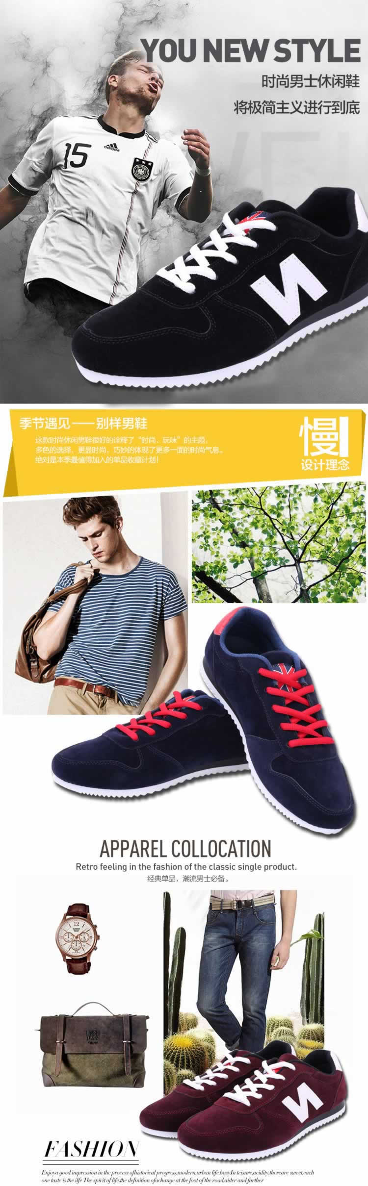 时尚男士休闲鞋户外运动鞋详情