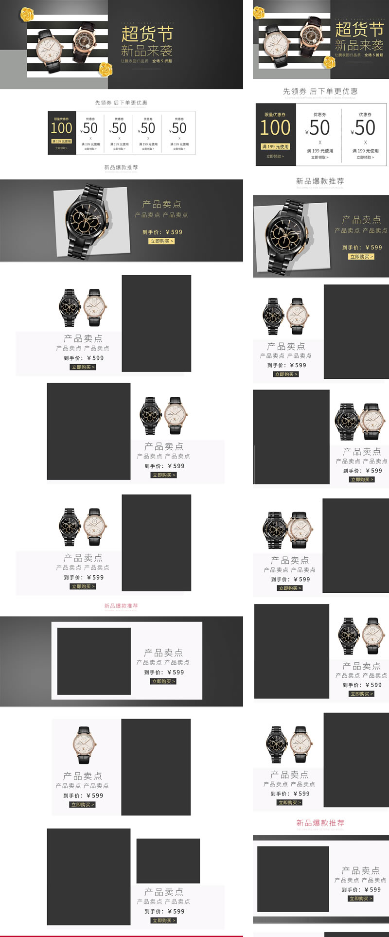 新品手表店铺情侣表对表腕表首页