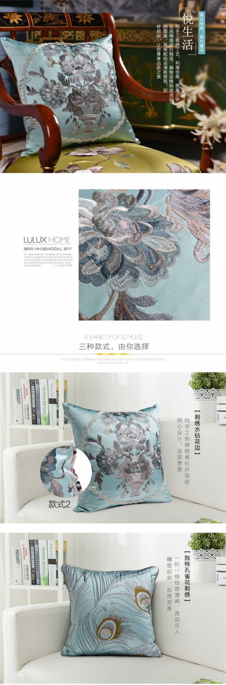 欧式抱枕头沙发抱枕描述