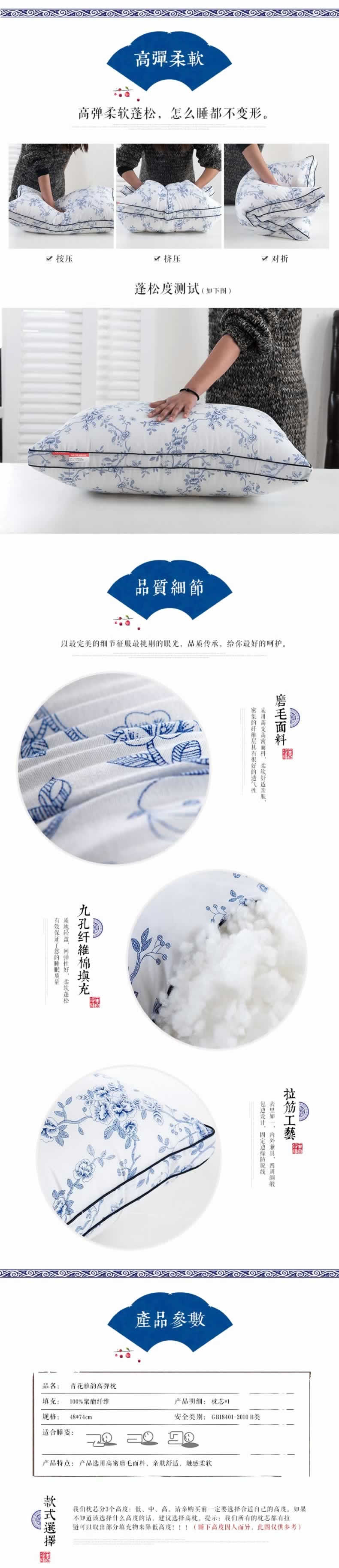 睡眠枕头高弹枕详情