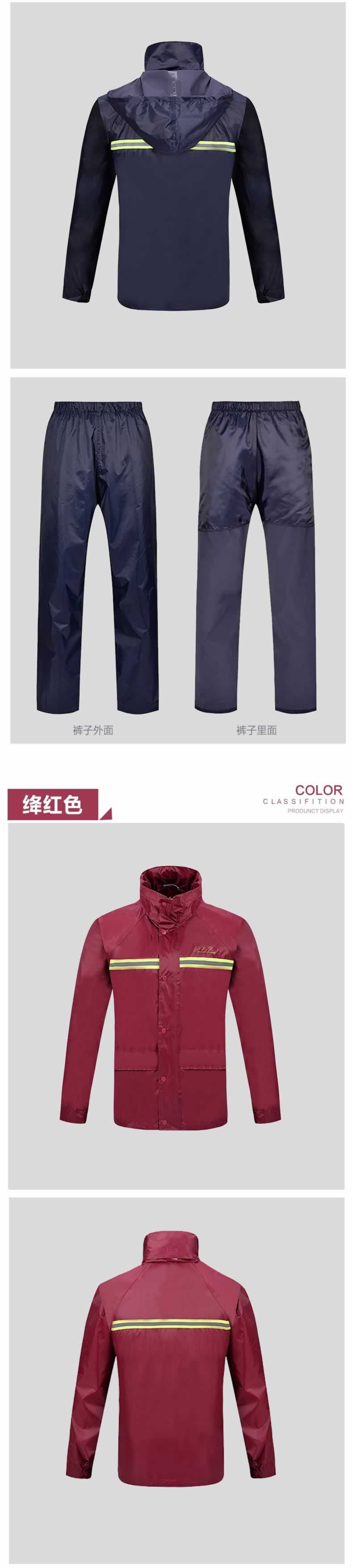 多功能安全型套装雨衣骑车雨披详情