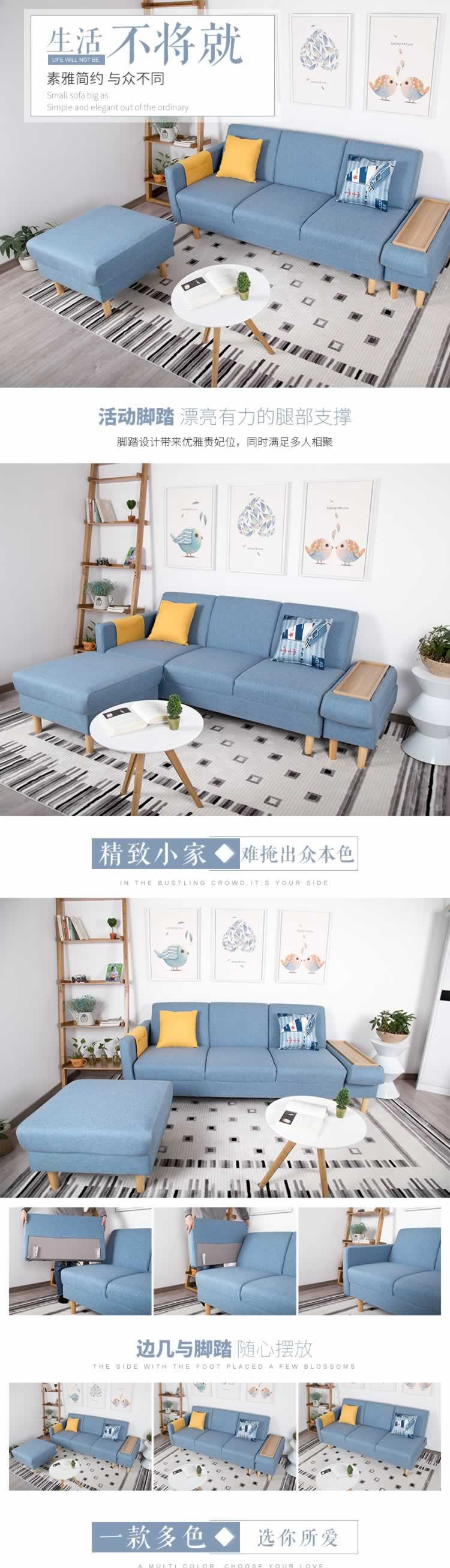 素雅简约沙发时尚家居描述