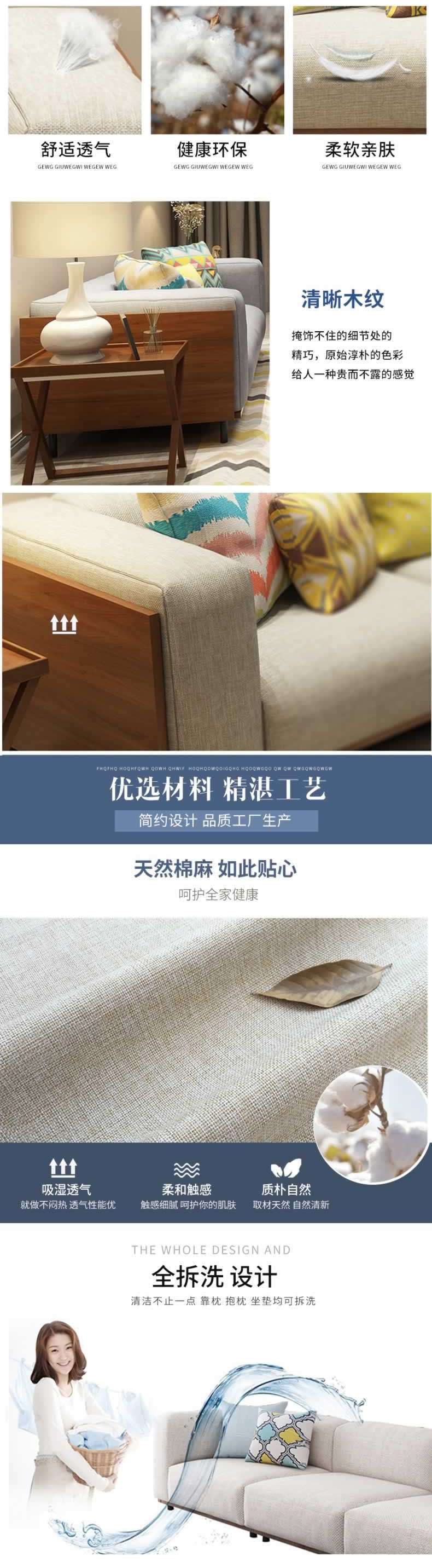 简约时尚沙发坐椅描述