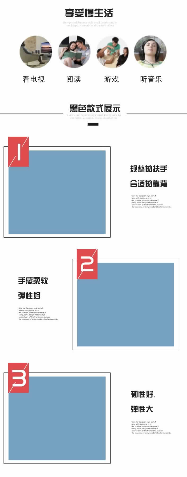 时尚撞色布艺沙发家居用品描述