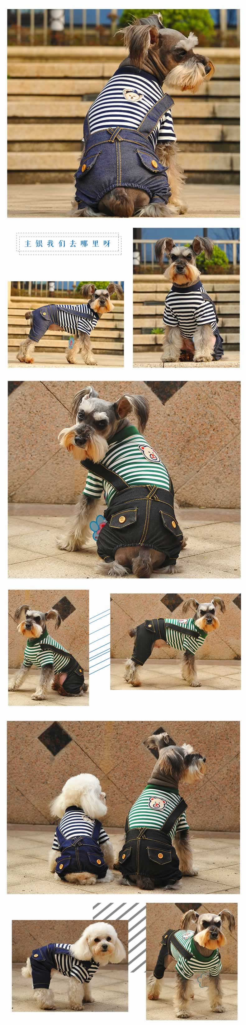宠物条纹背带裤宠物服装狗衣描述