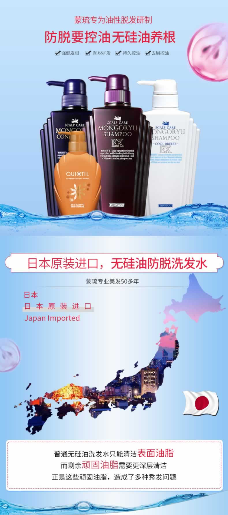 防脱洗发水无硅油养根洗发露详情