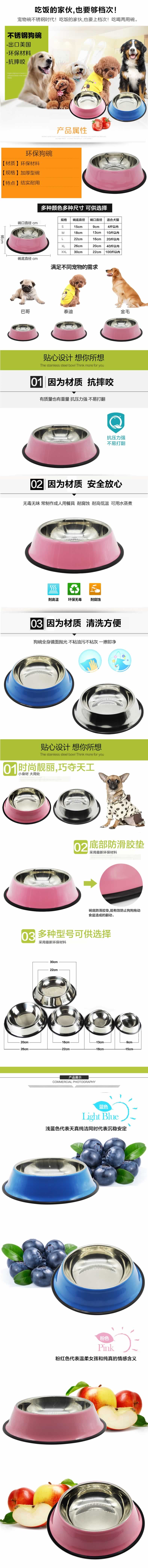 环保狗碗宠物食盆宠物碗描述