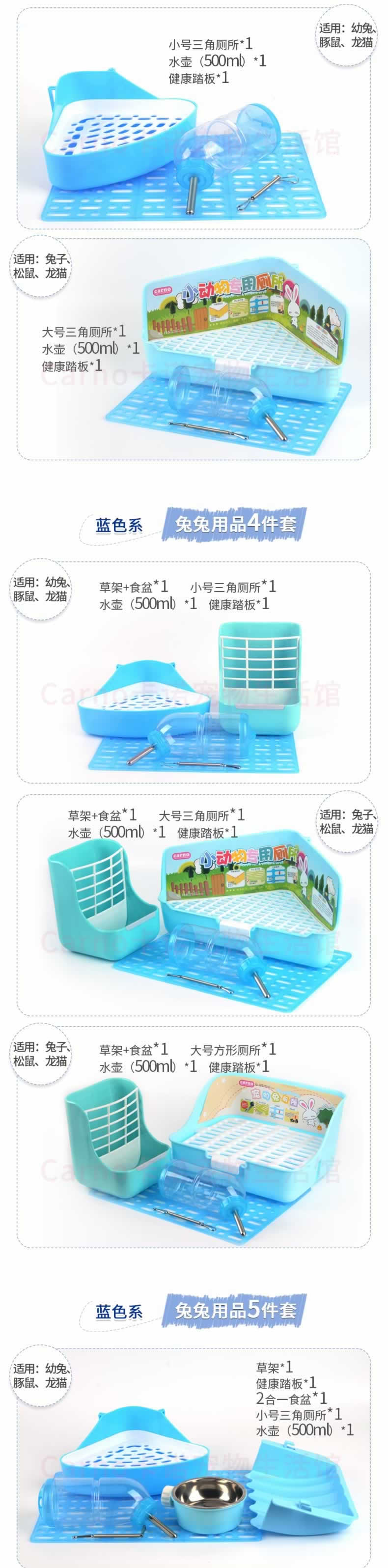 宠物用品套装大集合宠物玩具描述