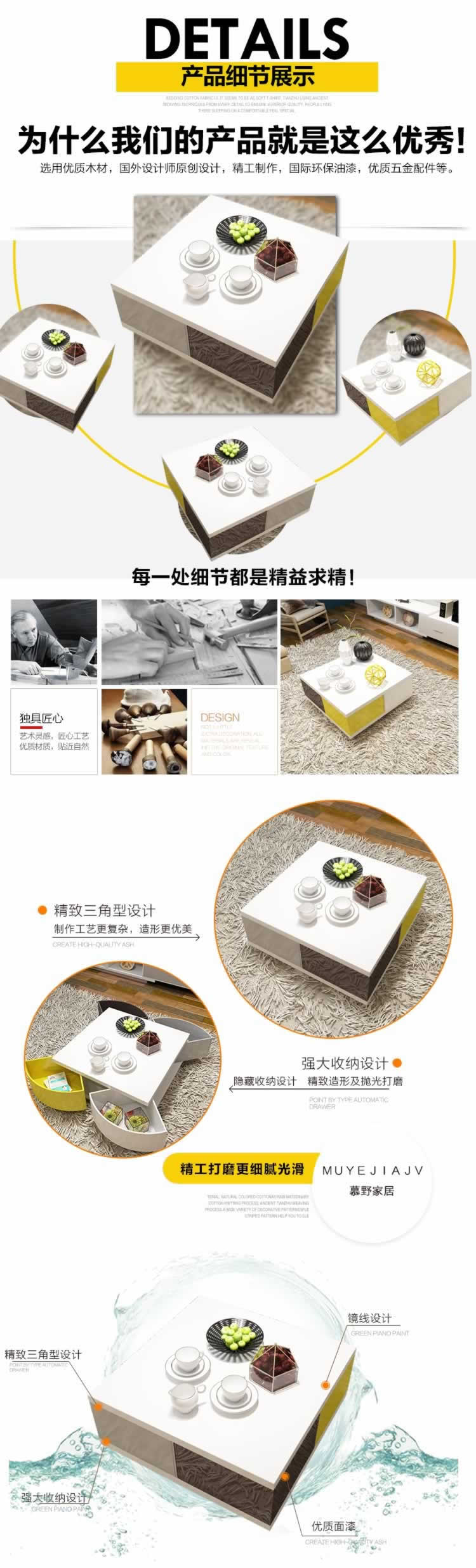 茶几存储柜家居用品描述
