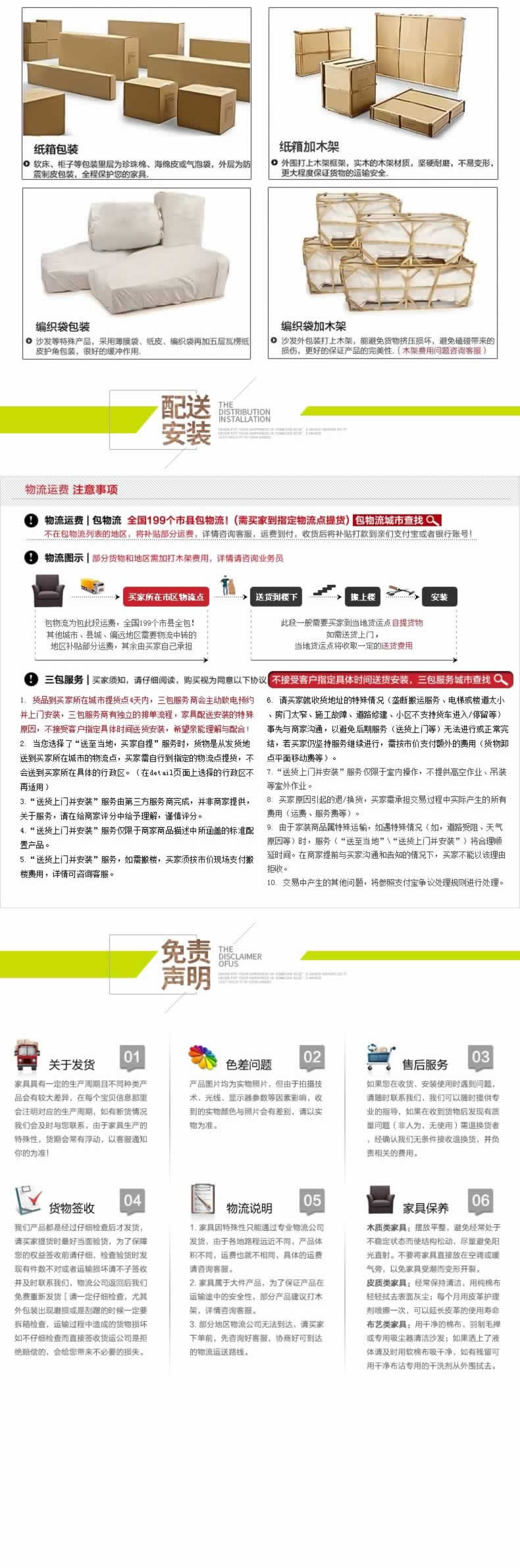 家庭艺术沙发现代真皮沙发简约沙发详情