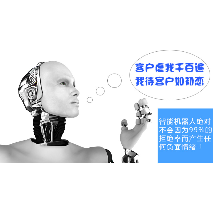 语音智能机器人-千呼语音智能机器人在哪里？