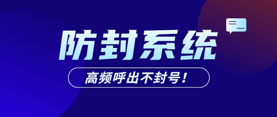 稳定电销卡哪里购买？