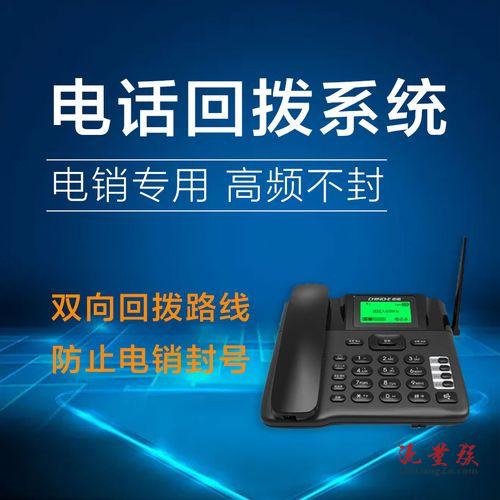 虚拟网络电话外呼系统稳定吗?外呼软件虚拟号码app