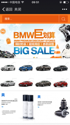 行业演示案例