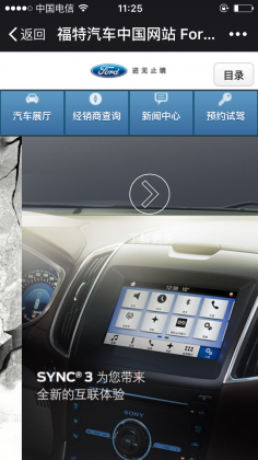行业演示案例
