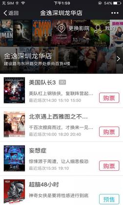行业演示案例