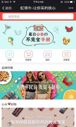 行业演示案例