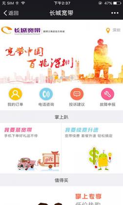 行业演示案例