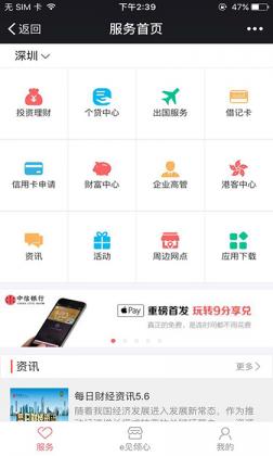 行业演示案例