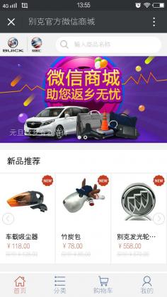 行业演示案例